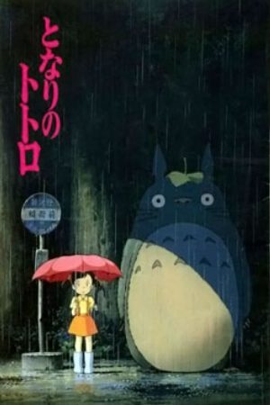 Xem Phim Tonari no Totoro Vietsub Ssphim - Hàng xóm của tôi là Totoro 1988 Thuyết Minh trọn bộ Vietsub
