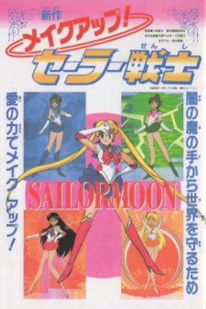 Xem Phim Thủy Thủ Mặt Trăng R Biến Thân Chiến Binh Thủy Thủ Vietsub Ssphim - Bishoujo Senshi Sailor Moon R Make Up Sailor Senshi Sailor Moon R Make Up Sailor Guardians 1993 Thuyết Minh trọn bộ Vietsub