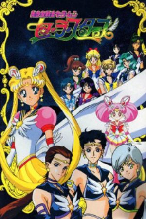 Thủy Thủ Mặt Trăng Sailor Stars