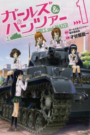 Girls Panzer Specials