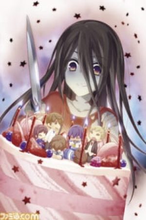 Corpse Party Missing Footage
