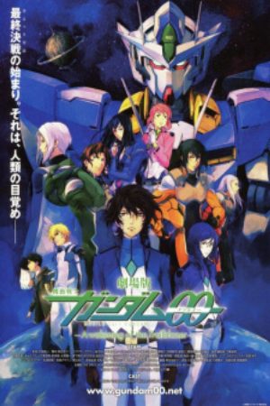 Mobile Suit Gundam 00 The Movie A Wakening of the Trailblazer
