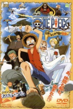 One Piece Movie 02 Nejimaki jima no Daibouken