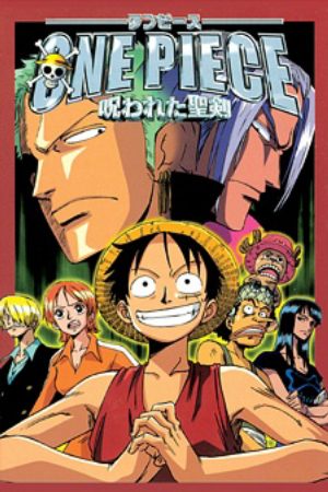 One Piece Movie 05 Norowareta Seiken