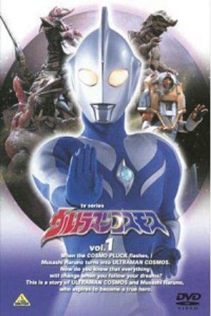 Xem Phim Ultraman Cosmos Vietsub Ssphim -  2001 Thuyết Minh trọn bộ Vietsub