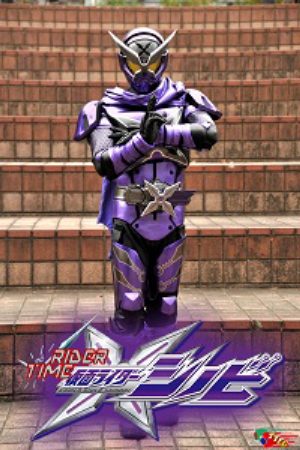 Rider Time Kamen Rider Shinobi
