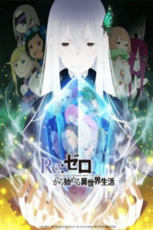 ReZero kara Hajimeru Isekai Seikatsu 2nd Season