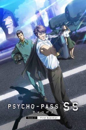 Psycho Pass Sinners of the System Case2 First Guardian