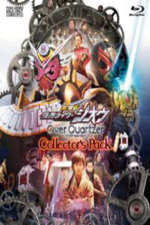 Kamen Rider Zi O the Movie Over Quartzer
