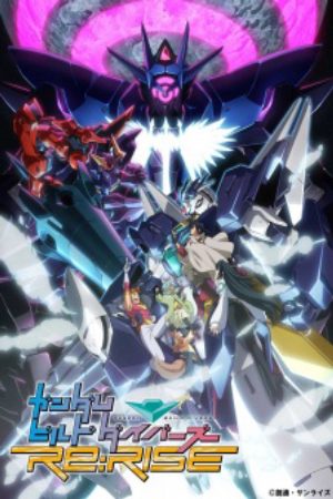 Gundam Build Divers ReRise 2nd Season
