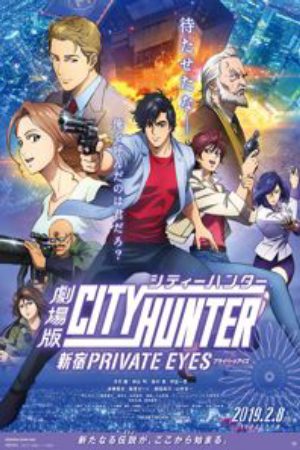 Xem Phim City Hunter Movie Shinjuku Private Eyes Vietsub Ssphim - Thợ Săn Thành Phố Thám Tử Của Thành Phố Shinjuku 2019 Thuyết Minh trọn bộ Vietsub