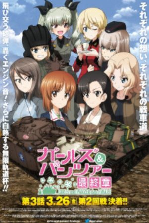 Girls Panzer Saishuushou Part 3