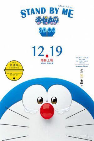 Xem Phim Stand By Me Doraemon Vietsub Ssphim - Đôi Bạn Thân 2014 Thuyết Minh trọn bộ Vietsub