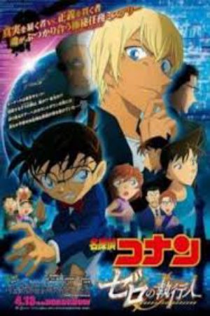 Detective Conan Movie 22 Zero the Enforcer