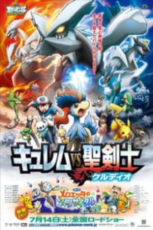Pokemon Movie 15 Kyurem VS Thánh Kiếm Sĩ Keldeo