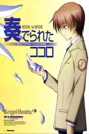 Xem Phim Angel Beats Another Epilogue Vietsub Ssphim -  2010 Thuyết Minh trọn bộ Vietsub