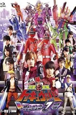 Ressha Sentai ToQger Returns Super ToQ 7gou of Dreams