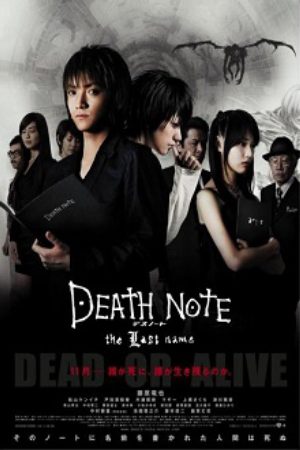 Xem Phim Death Note The Last Name Vietsub Ssphim - Quyển Sổ Sinh Tử 2006 Thuyết Minh trọn bộ Vietsub