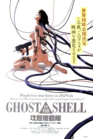 Xem Phim Koukaku Kidoutai Vietsub Ssphim - Ghost in the Shell 1995 Thuyết Minh trọn bộ Vietsub