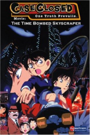 Detective Conan Movie 01 The Timed Skyscraper