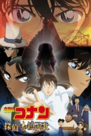 Detective Conan Movie 10 Requiem of the Detectives