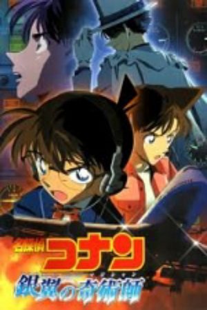 Detective Conan Movie 19 The Hellfire Sunflowers