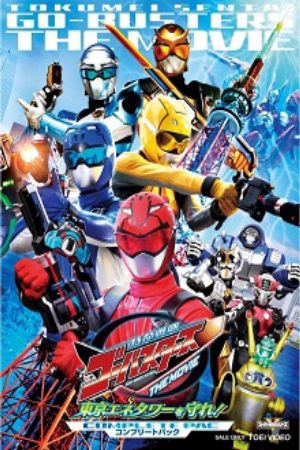 Tokumei Sentai Go Busters The Movie Protect the Tokyo Enetower