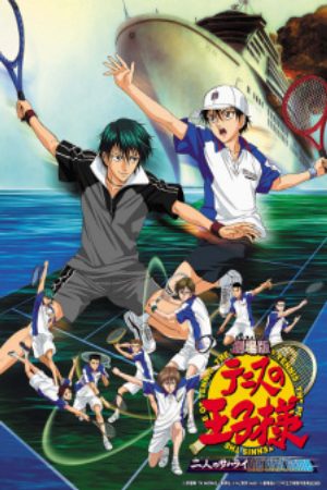Tennis no Ouji sama Movie 1 Futari no Samurai The First Game