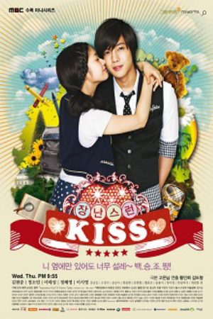 Xem Phim Mischievous Kiss Vietsub Ssphim - Nụ Hôn Tinh Nghịch 2010 Thuyết Minh trọn bộ Vietsub