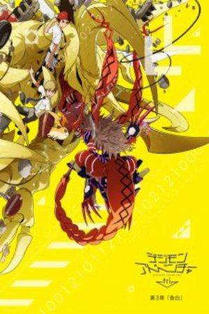 Xem Phim Digimon Adventure tri 3 Kokuhaku Vietsub Ssphim - Digimon Adventure tri Confession Digimon tri 3 2016 Thuyết Minh trọn bộ Vietsub
