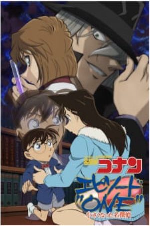 Detective Conan Episode One The Great Detective Turned Small