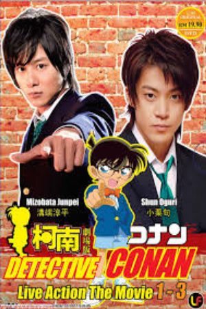 Detective Conan Kudo Shinichis Written Challenge