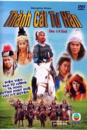 Xem Phim Thành Cát Tư Hãn (1987) Vietsub Ssphim - Genghis Khan 1987 Thuyết Minh trọn bộ Lồng Tiếng