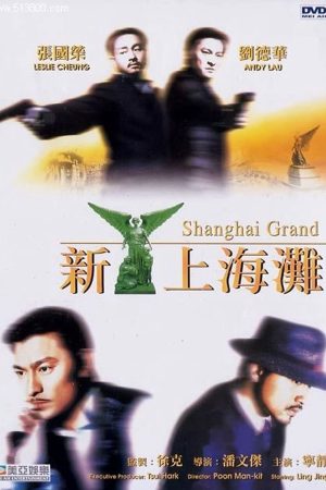 Xem Phim Bến Thượng Hải Vietsub Ssphim - Shanghai Grand 1996 Thuyết Minh trọn bộ HD Vietsub