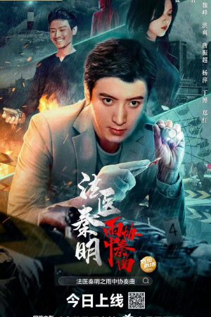 Xem Phim Pháp Y Tần Minh Bản Hoà Tấu Trong Mưa Vietsub Ssphim - Doctor Qin Ming Rain Killer 2023 Thuyết Minh trọn bộ HD Vietsub