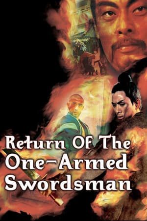 Return of the One Armed Swordsman