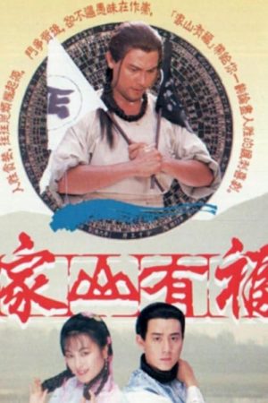 Xem Phim Văn Võ Song Hùng Vietsub Ssphim - Family Fortune 1989 Thuyết Minh trọn bộ HD Lồng Tiếng