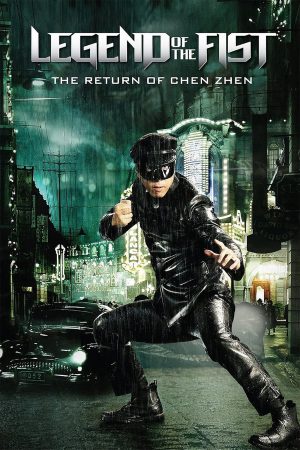 Leg of the Fist The Return of Chen Zhen