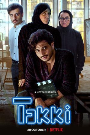 Xem Phim Tuổi trẻ Ả Rập ( 1) Vietsub Ssphim - Takki (Season 1) 2012 Thuyết Minh trọn bộ HD Vietsub