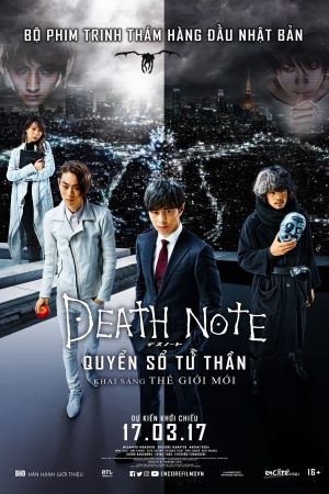 Xem Phim Cuốn Sổ Tử Thần Khai Sáng Thế Giới Mới Vietsub Ssphim - Death Note Light Up the New World 2016 Thuyết Minh trọn bộ HD Vietsub