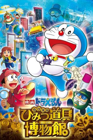 Doraemon Nobita Và Viện Bảo Tàng Bảo Bối