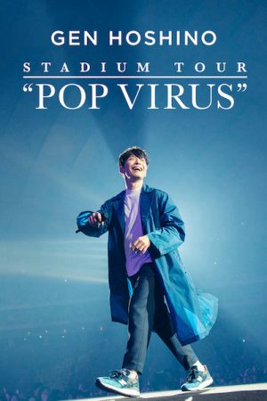 HOSHINO GEN Chuyến lưu diễn POP VIRUS