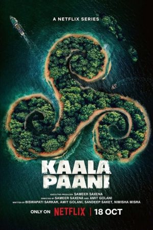 Kaala Paani Vùng nước tối
