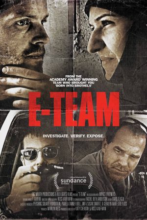 E Team