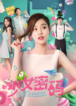 Xem Phim Bí mật của cô gái Vietsub Ssphim - Girlx27x27s Secret 2018 Thuyết Minh trọn bộ HD Vietsub