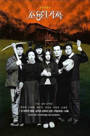 Xem Phim Bí Mật Của Gia Đình Vietsub Ssphim - The Quiet Family 1998 Thuyết Minh trọn bộ HD Vietsub