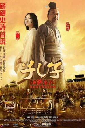 Xem Phim Khổng Tử Vietsub Ssphim - Confucius 2010 Thuyết Minh trọn bộ HD Vietsub