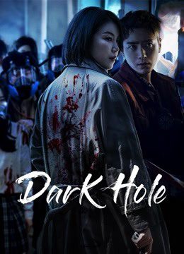 Xem Phim Hố Tối ( 1) Vietsub Ssphim - Dark Hole (Season 1) 2021 Thuyết Minh trọn bộ HD Thuyết Minh