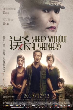 Xem Phim Ngộ Sát 2 Vietsub Ssphim - Sheep Without A Shepherd 2 2019 Thuyết Minh trọn bộ Vietsub