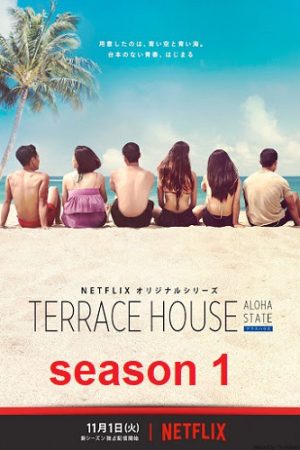Terrace House Tiểu bang Aloha ( 3)